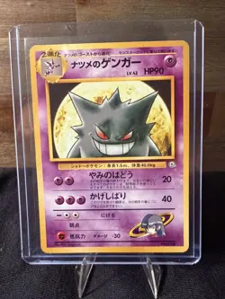 Sabrina's Gengar Card #094-Gym Heroes Japanese Pokemon card - Image 1