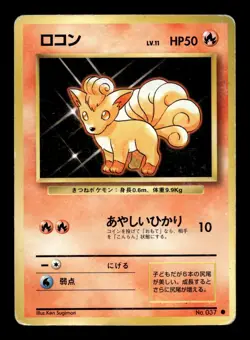 Vulpix No. 037 Common Base Set Pokemon Japanese MP - Image 1