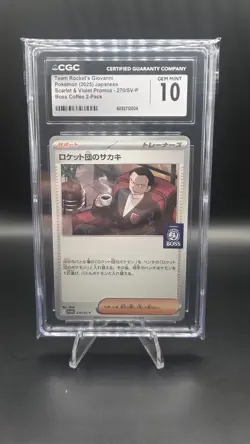 Team Rocket's Giovanni 270/SV-P — CGC 10 — Boss Coffee Promo — Japanese Pokemon - Image 1