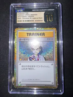 Pokemon TCG Professor Oak Japanese TCG Classic 027/032 CGC Pristine 10 - Image 1