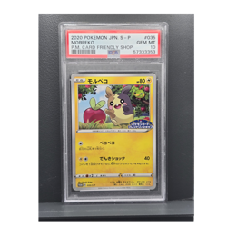 2020 Japanese Morpeko 35/S-P Sword & Shield Friendly Shop Promo PSA 10 (POP 23) - Image 1