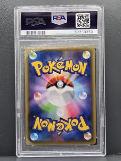 2020 Japanese Morpeko 35/S-P Sword & Shield Friendly Shop Promo PSA 10 (POP 23) - Image 2
