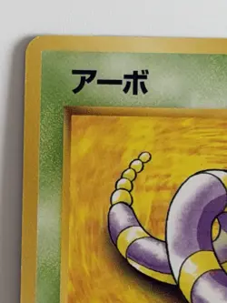 Ekans No.023 Team Rocket vintage Old back Japanese Pokemon Card From Japan - Image 2