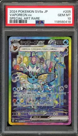 - PSA 10 - Vaporeon ex 205/187 Sv8a: Terastal Fest Ex Holo Japanese Pokemon - Image 1
