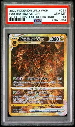POKEMON JAPANESE SWORD & SHIELD VSTAR UNIVERSE FULL ART/GIRATINA VSTAR PSA 10 - Image 1