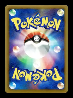 [NM-] Scoop Up Cyclone (Trainer) 073/076 Holo Japanese Megalo Cannon Pokemon - Image 2