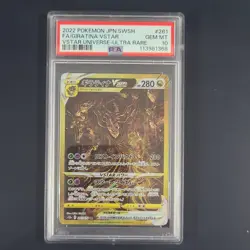 2022 Pokemon JPN VSTAR Universe Giratina Vstar PSA 10 Gem Mint - Image 1