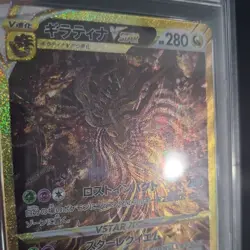 2022 Pokemon JPN VSTAR Universe Giratina Vstar PSA 10 Gem Mint - Image 3
