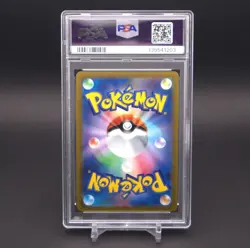 PSA GEM MINT 10! Pokemon | Giratina VSTAR 261/172 - ULTRA RARE! - Vstar Universe - Image 2