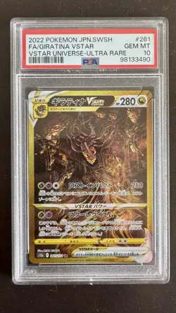 POKEMON JAPANESE SWORD & SHIELD VSTAR UNIVERSE FULL ART/GIRATINA VSTAR PSA 10 - Image 1