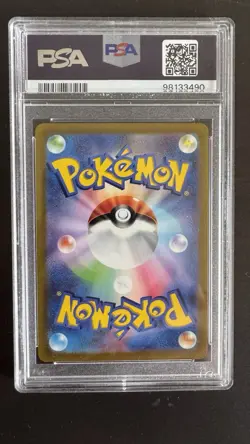 POKEMON JAPANESE SWORD & SHIELD VSTAR UNIVERSE FULL ART/GIRATINA VSTAR PSA 10 - Image 2
