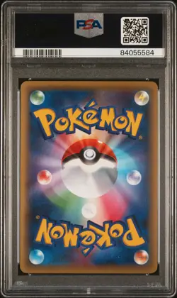 PSA 10 Magearna 031/036 - Pokemon TCG Japanese 1st Edition CP5 - GEM MT - Image 2