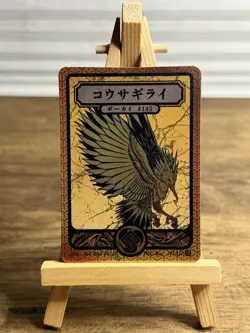 Pokai Gaku Zapdos 145/152 GOLD SR - Pokemon Custom Card - Image 1
