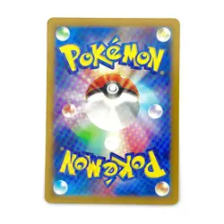 Lady SR 114/100 s11 Lost Abyss Pokemon Card Japanese - Image 2