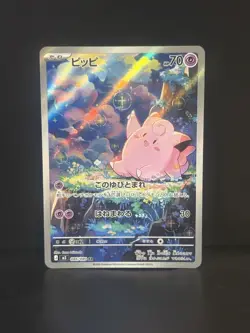 Clefairy 086/080 Art Rare Nihil Zero Pokemon Japanese Near Mint - Image 1