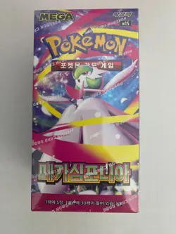 Pokemon Korean Mega Symphonia Booster Box - M1S + 1 Free Random Pack - US Seller - Image 1