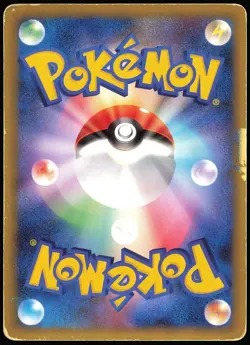Arceus LV.X 011/017 Holo 1st Ed | DMG Arceus Deck Lightning Psychic Pokemon TCG - Image 2