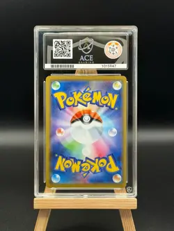 Eevee - 371 / SM-P - Friendly Shop Promo - 2019 - ACE 10 - Japanese Pokemon - Image 2