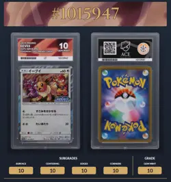 Eevee - 371 / SM-P - Friendly Shop Promo - 2019 - ACE 10 - Japanese Pokemon - Image 4