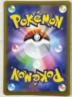 Irida Holo Rare - 064/067 R - Space Juggler S10p Pokemon 2022 - Image 2