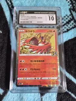 Pokemon Ho-Oh 25th Anniversary S8a 004/028 CGC 10 Japanese Holo 130HP Fire Blast - Image 1