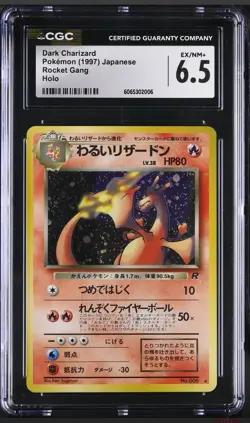 1997 POKEMON JAPANESE #006 DARK CHARIZARD ROCKET GANG HOLO CGC 6.5 - Image 1