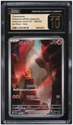 2023 😺 Japanese CGC-10 Pristine - #168/165 - Pokemon MEW EN-151 AR Charmander - Image 1