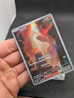Pokemon Charmander 168/165 Korean 151 AR Holo Sv2a MINT! - Image 2