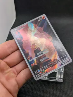 Pokemon Charmander 168/165 Korean 151 AR Holo Sv2a MINT! - Image 3