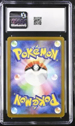 Team Rocket's Mimikyu 205/193 Art Rare Holo Pokemon Japanese CGC 9.5 Mint - Image 2