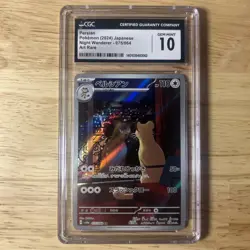 CGC 10 GEM MINT Japanese Pokemon 2024 Persian 075/064 Night Wanderer Ships Free - Image 1