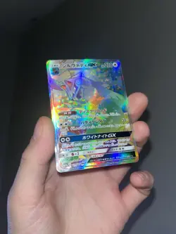 NM Silvally GX HR 072/049 SM11b Dream League - Pokemon 1050 - Image 3
