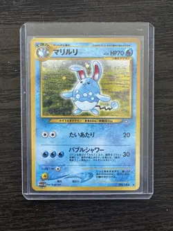 Pokemon Japanese Azumarill Holo No.184 Neo Genesis - Image 1