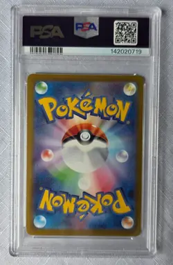 Pikachu 020/M-P Promo Mcdonald's Pokemon Japanese Burgerchu PSA 10 card - Image 2