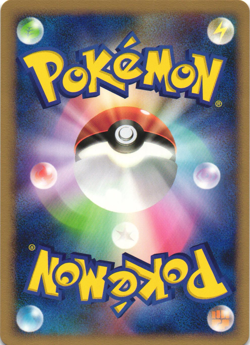Squirtle 023/096 Galactic's Conquest Pt1 Unl Japanese Pokemon Card Near Mint - Image 2
