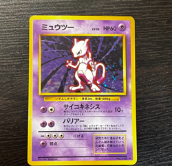 Pokemon Card TCG Mewtwo No.150 Holo Rare Old Back Base Set 1996 Japanese MP - Image 1