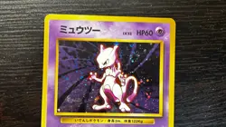 Pokemon Card TCG Mewtwo No.150 Holo Rare Old Back Base Set 1996 Japanese MP - Image 4