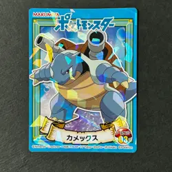 S6101 Blastoise No.03 HOLO Japanese Pokemon Marumiya Sticker A12 - Image 1