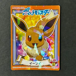 S6107 Eevee No.17 HOLO Japanese Pokemon Marumiya Sticker A12 - Image 1