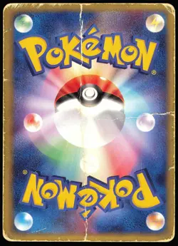 Mudkip 003/019 Holo | DMG | Mudkip Deck | Pokemon TCG - 2003 Japanese - Image 2