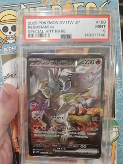 Reshiram EX 168 Special Art Rare Sv11w-white Flare Pokemon Japanese PSA 9 - Image 1