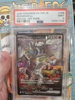 Reshiram EX 168 Special Art Rare Sv11w-white Flare Pokemon Japanese PSA 9 - Image 2