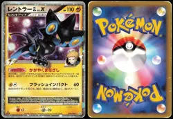 Luxray GL LV.X 030/090 Holo 1st Ed | DMG | Bonds End of Time | Pokemon TCG - Image 3