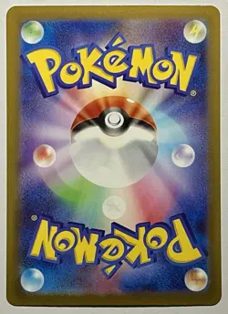 Gengar 048/172 (NM) Holo Rare S12a: VSTAR Universe 2022 Japanese Pokemon Card - Image 2