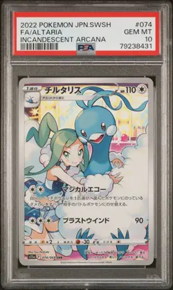 2022 Pokemon Japanese SWSH incandescent Arcana 074 Altaria PSA 10 Gem Mint Lisia - Image 1