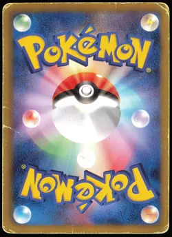 Kyurem EX 053/052 Holo 1st Ed | DMG | Hail Blizzard | Pokemon TCG - Japanese - Image 2