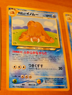 POKEMON POCKET JAPANESE CARD RARE CARTE Piloswine No.221 LV.43 JAPAN NM 1996 - Image 1