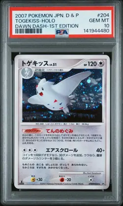 PSA 10 - Togekiss Lv.51 Holo DPBP#204 DP4 Dawn Dash 1st Edition - Pokemon - Image 1