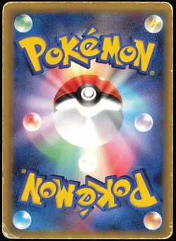 Ampharos 051/068 Holo 1st Ed | DMG | Dragon Frontiers | Pokemon TCG - Japanese - Image 2