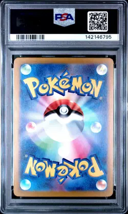 2023 POKEMON JAPANESE SV2A-POKEMON 151 MASTER BALL REVERSE HOLO PONYTA PSA 10 - Image 2